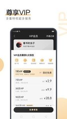 金沙集团APP